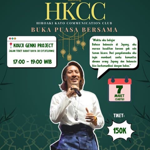 HKCC Buka Puasa Bersama  (Hiroaki Kato Communication Club) 