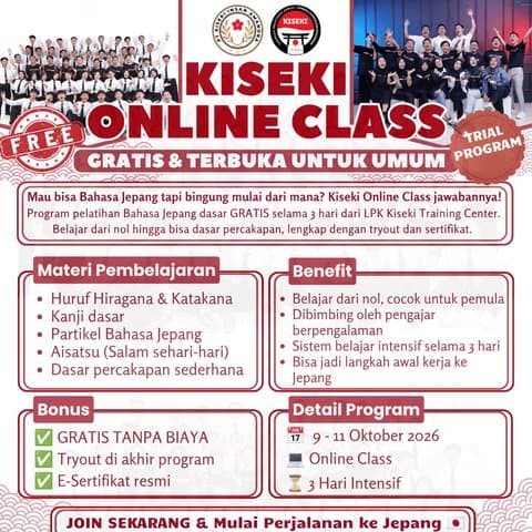 Kiseki Online Class - Trial Program